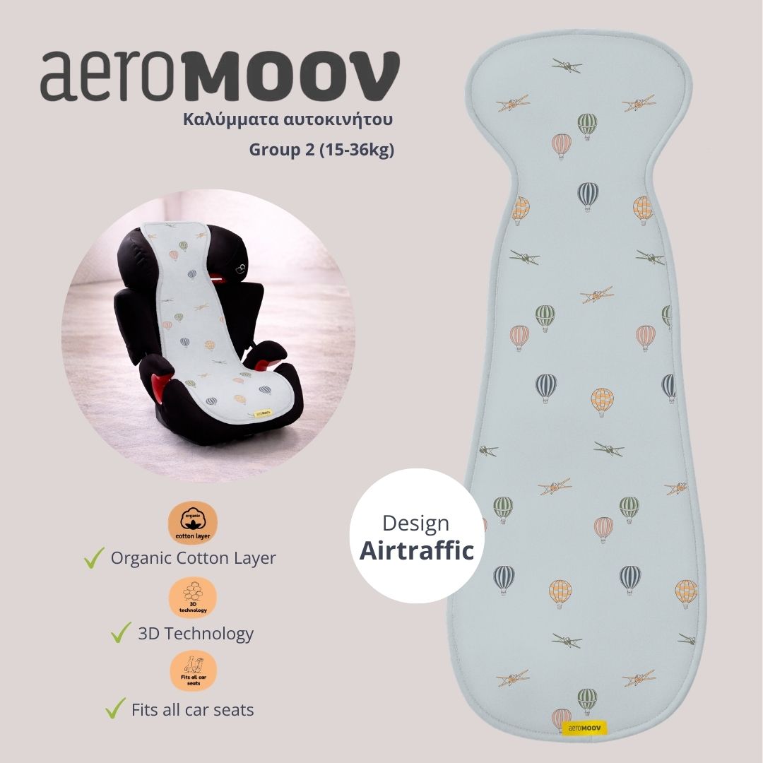 AeroMoov Air Layer Αντιιδρωτικό Κάλυμμα Καθίσματος Αυτοκινήτου 15-36kg Airtraffic