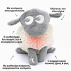 Ewan the Sheep DELUXE: Sleep Aid with Cry Sensor and Light - Beige