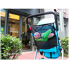 Altabebe AL1005 Stroller Mesh Bag