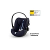 Cybex Balios S Lux Set 4 in 1 SLV Car Seat with Cloud G i-Size Plus Ocean Blue 70000538