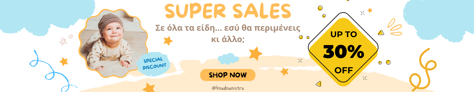 Sales up to -30%!