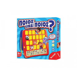 REMOUNDO Board Game Who's Who? 2 Players 5+ Years 047