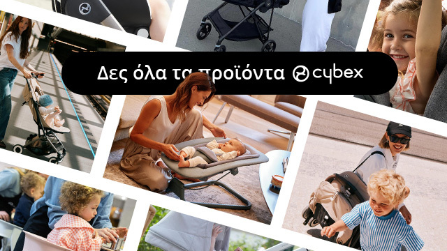 Cybex Cybex