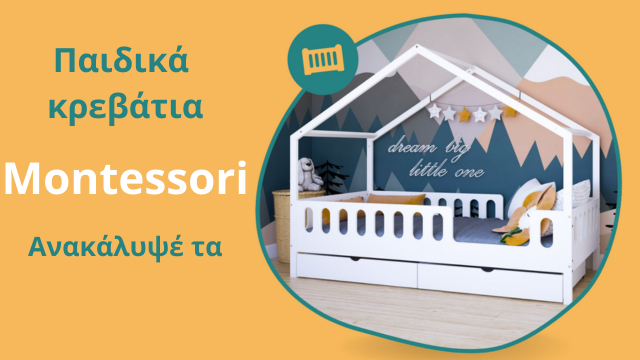 Montessori Montessori