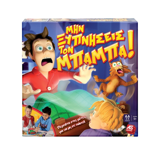 AS Games Don't Wake Daddy Board Game For Ages 5+ And 2-4 Players