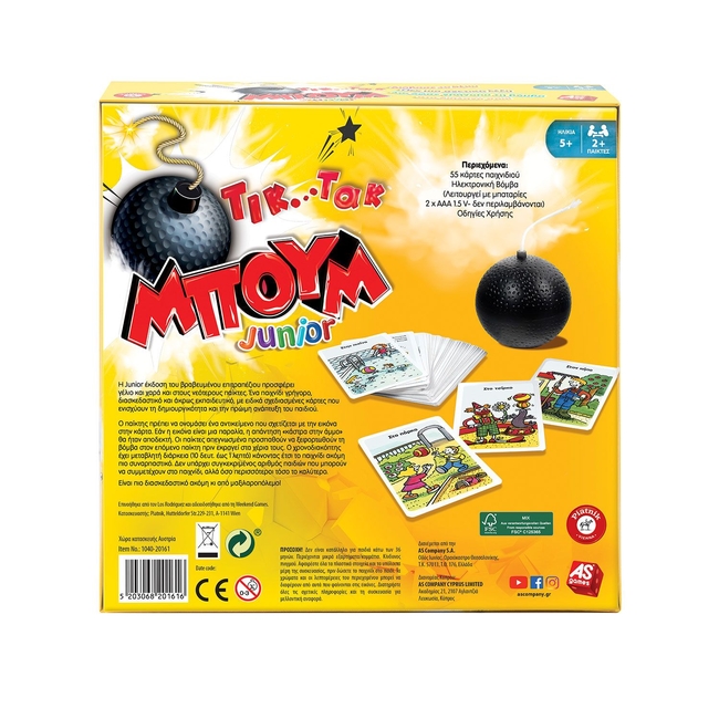 AS Games Επιτραπέζιο Παιχνίδι Τικ Τακ Μπουμ Junior Για Ηλικίες 5+ Χρονών Και 2+ Παίκτες