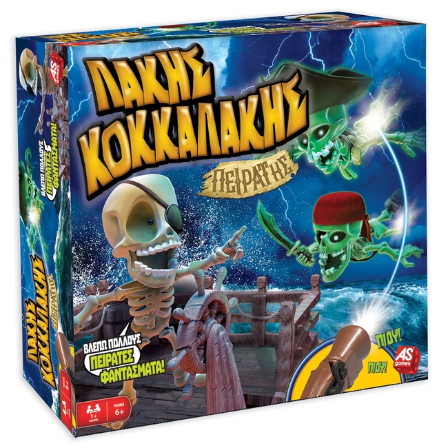 AS Games Lakis Kokalakis Pirate Board Game For Ages 6+ And 1+ Players