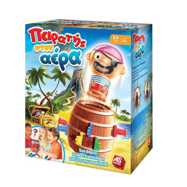 AS Games Air Pirate Board Game For Ages 4+ And 2-4 Players