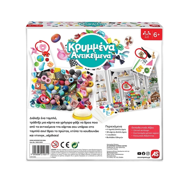 AS Games Board Game Hidden Objects For Ages 6+ And 2-4 Players