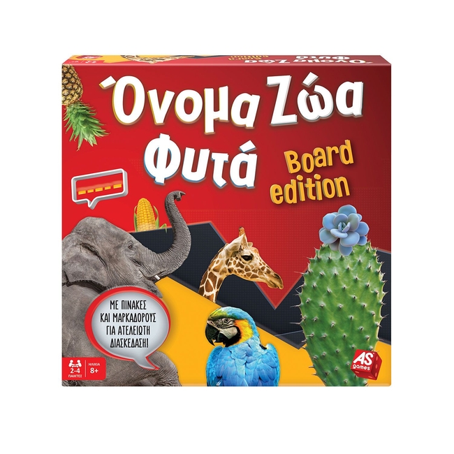 AS Games Board Game Hidden Objects Underground For Ages 12+ And 2-6 Players