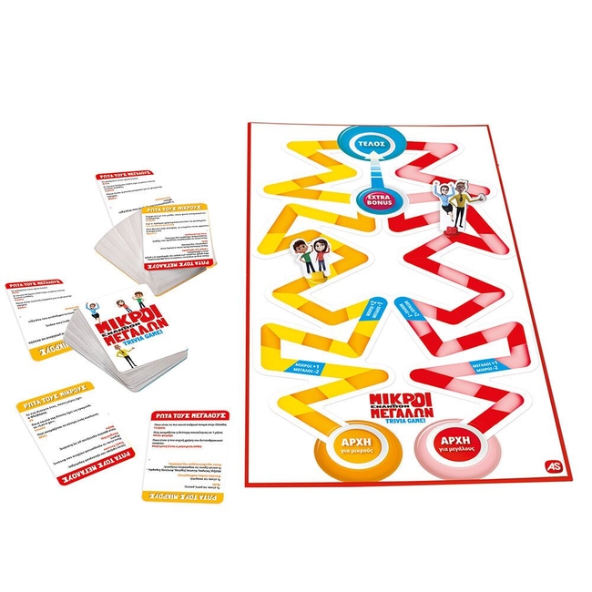 AS Games Small vs. Big Board Game For Ages 9+ And 2+ Players