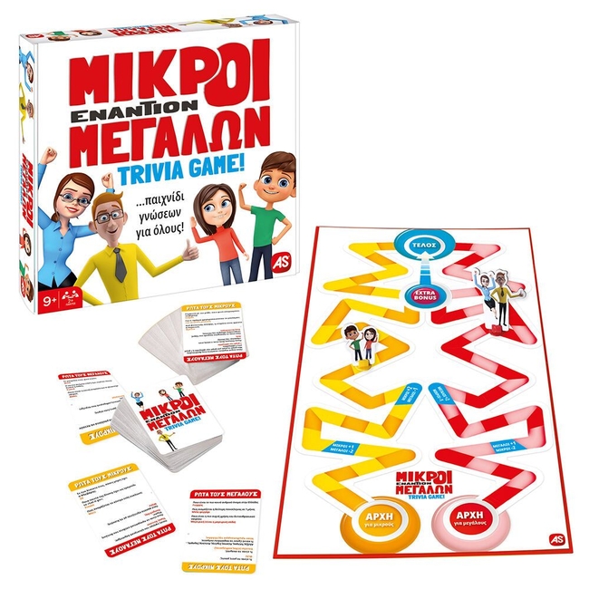 AS Games Small vs. Big Board Game For Ages 9+ And 2+ Players