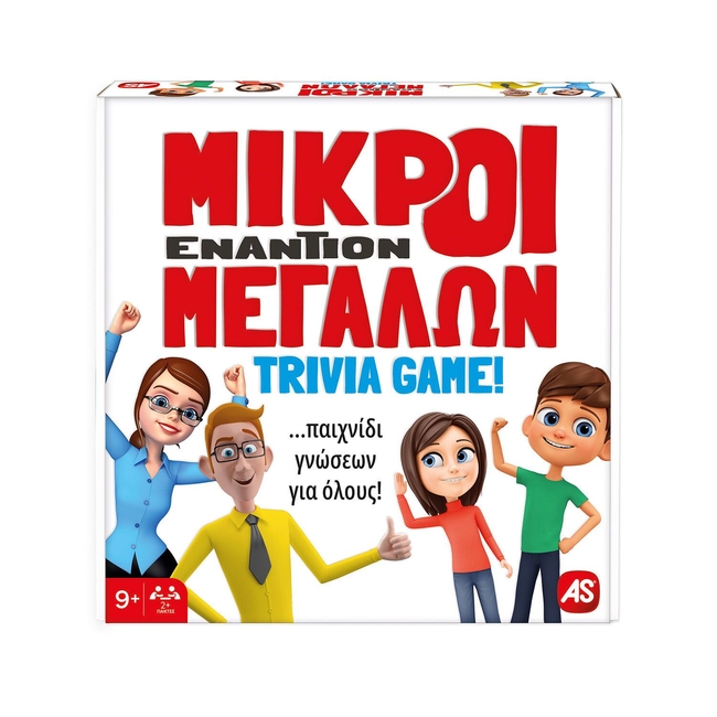 AS Games Small vs. Big Board Game For Ages 9+ And 2+ Players