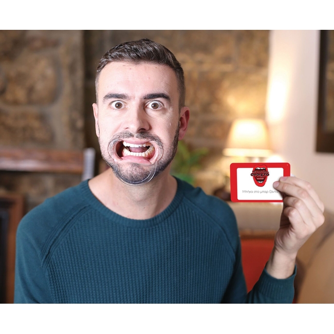 AS Games Gag Board Game - Not Suitable - For Ages 18+ And 3-5 Players