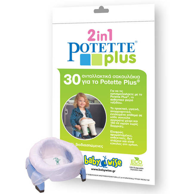Potette Plus Ανταλλακτικές Βιοδιασπώμενες Σακούλες για γιογιό (30 Τεμ) 56023