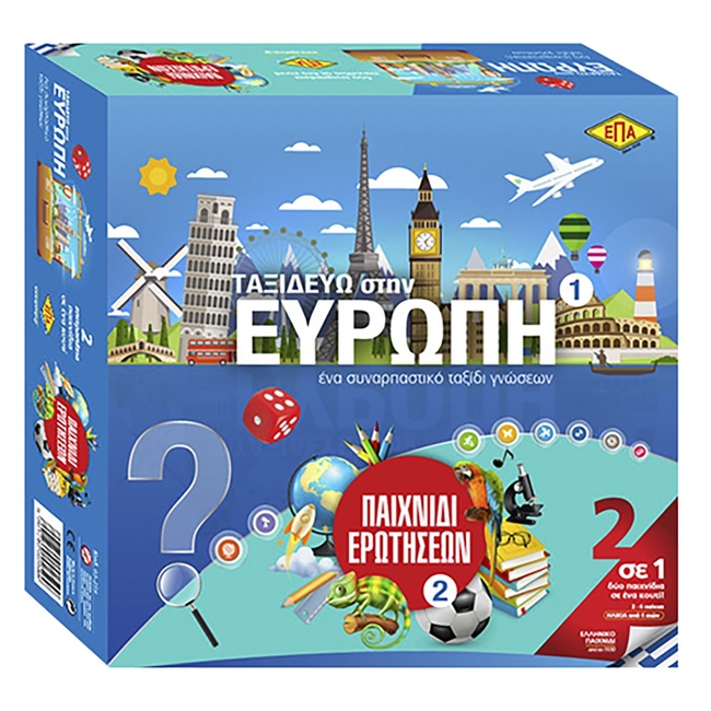 EPATOYS Επιτραπέζιo παιχνίδι Ερωτήσεων Ταξιδεύω στην Ευρώπη 6+ ετών 69-1315