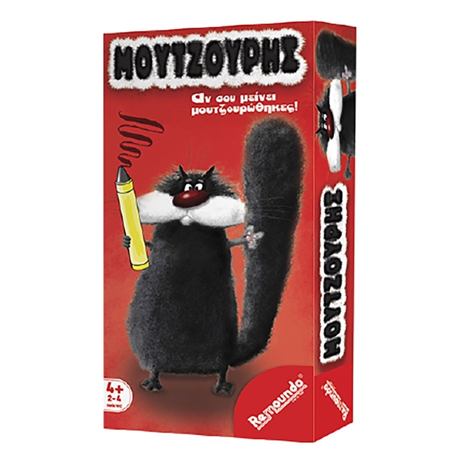 Moutzouris