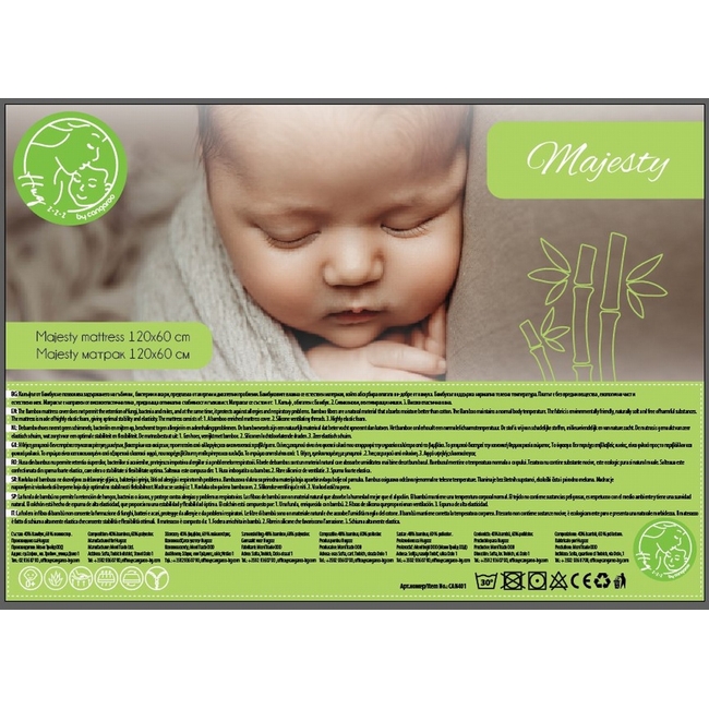 HUGZZZ Mattress Majesty 120/60 3800146248741