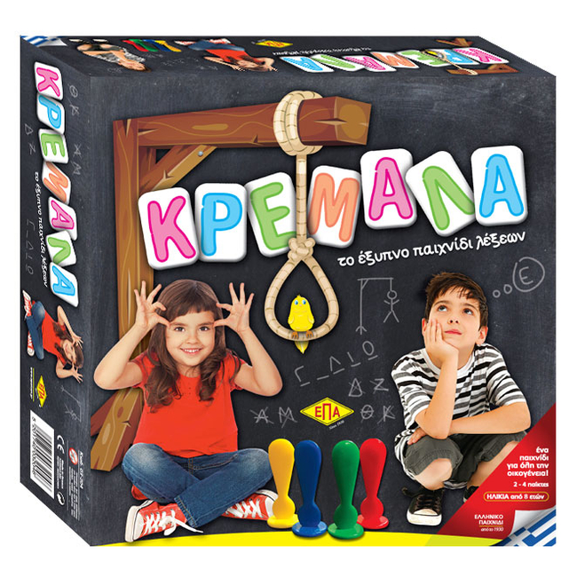 EPATOYS 2 Player Hanging Board Game 8+ Years