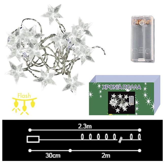 Xmasfest Φωτάκια Αστέρια 20 LED  93-2563