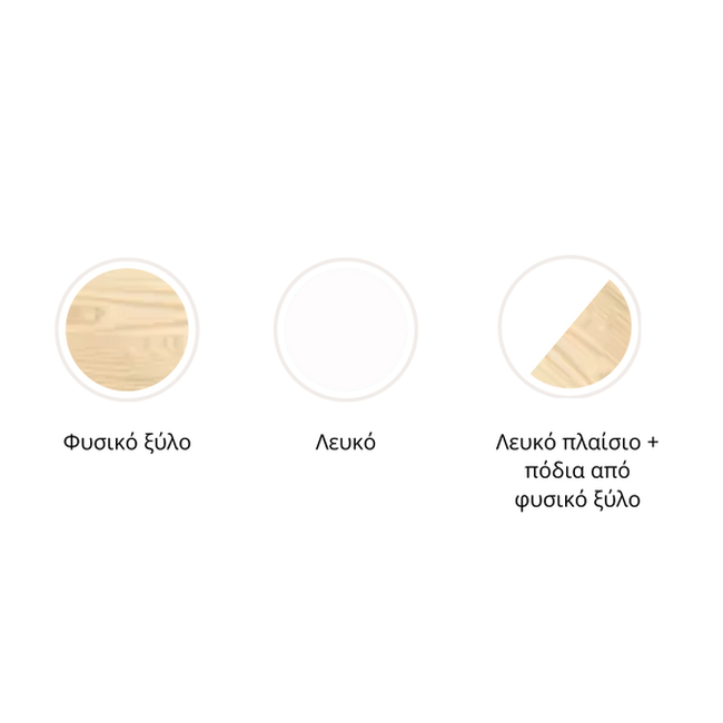 Luletto Modern Classic Παιδικό Κρεβάτι (Μασίφ Ξύλο) – Διαστάσεις Κατά Παραγγελία