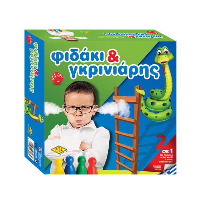 EPATOYS Επιτραπέζιo παιχνίδι Φιδάκι & Γκρινιάρης 2-4 παικτες 5+ ετών