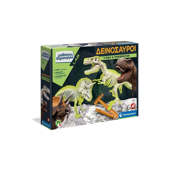 Learn And Build Lab Educational Toy Dinosaurs T-Rex And Triceratops For Ages 7+