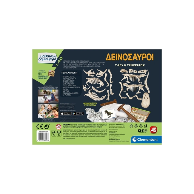 Learn And Build Lab Educational Toy Dinosaurs T-Rex And Triceratops For Ages 7+