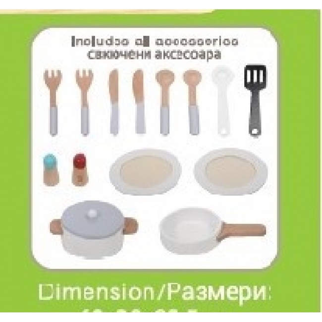 Moni Toys Play kitchen Ξύλινη Παιδική Κουζίνα με Αξεσουάρ 60x30x93.5cm 7253