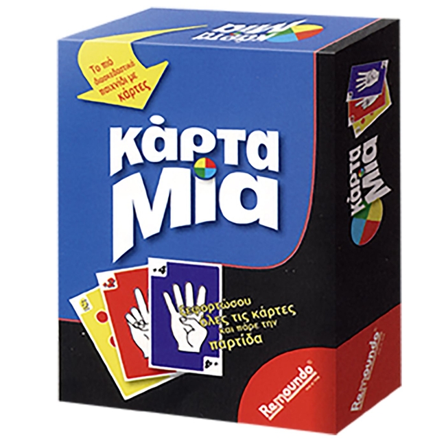REMOUNDO Επιτραπέζιο Παιχνίδι Κάρτα μία για 2-6 Παίκτες 5+ Ετών 055